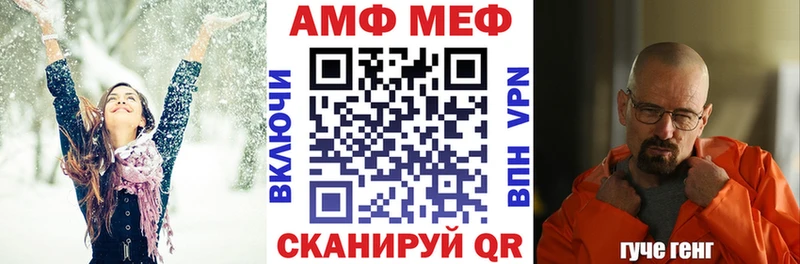 где продают Оханск Amphetamine Premium