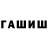 ЭКСТАЗИ круглые Kyialbek Burkanov