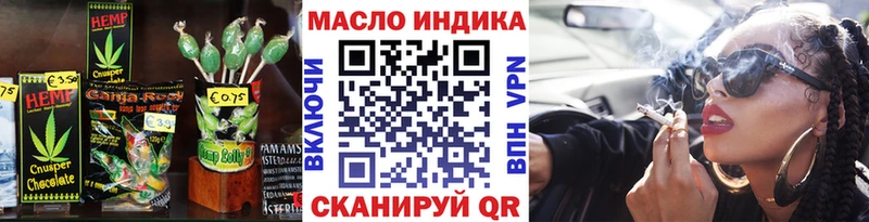 где купить наркотик  Оханск  Еда ТГК конопля 