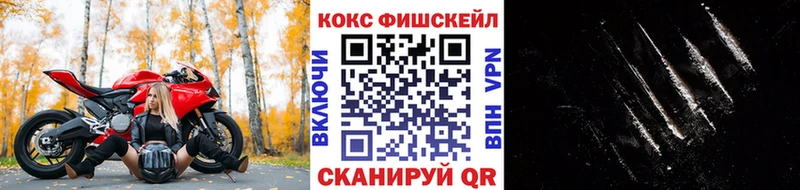 COCAIN 99% Оханск