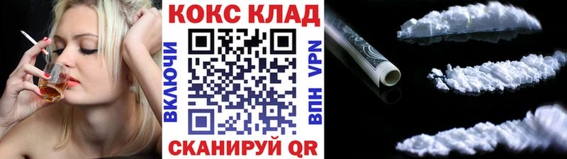 купить наркоту  гидра tor  Cocaine 97%  Оханск 