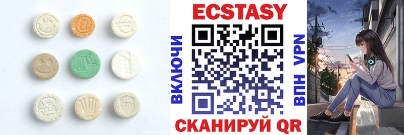 сайты даркнета официальный сайт Оханск Экстази Дубай где продают наркотики OMG маркетплейс