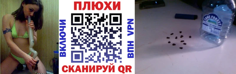 ГАШ 40% ТГК  OMG как войти  Оханск  продажа наркотиков 