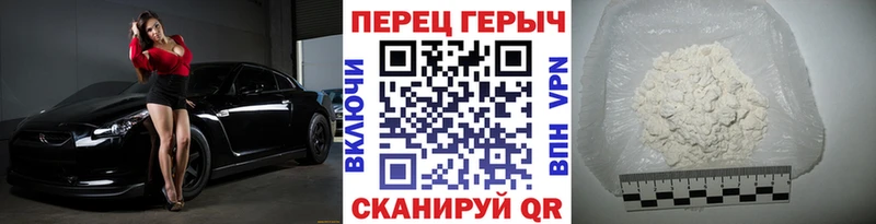 как найти закладки  Оханск  ГЕРОИН белый 
