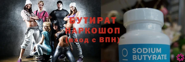эйфоретик Алексин