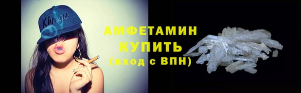 амфетамин Алзамай