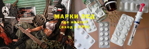 эйфоретик Алексин