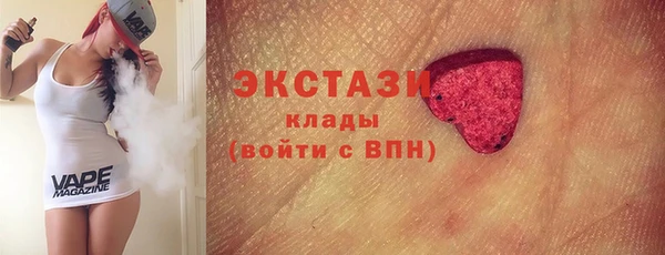 эйфоретик Алексин