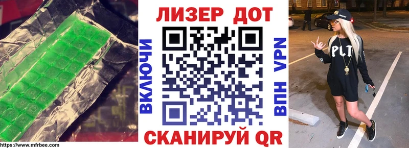 LSD-25 экстази ecstasy  Оханск 