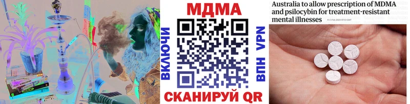 цены наркотик  Оханск  MDMA молли 