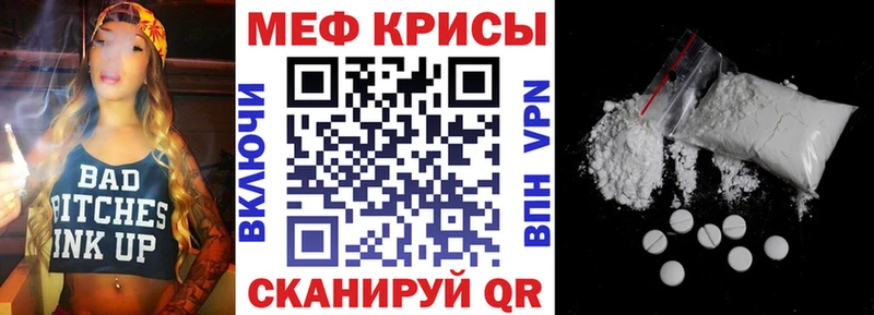 Мефедрон мяу мяу  Оханск 