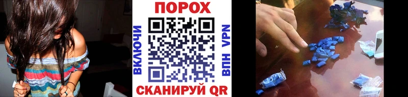 Первитин мет  дарнет шоп  Оханск 