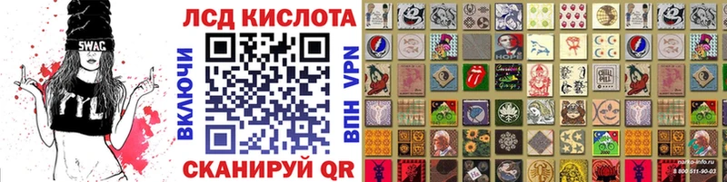 ссылка на мегу ССЫЛКА  Оханск  Наркотические марки 1500мкг 