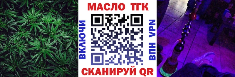 даркнет сайт  МЕГА рабочий сайт  Дистиллят ТГК THC oil  Оханск 