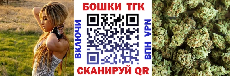 Бошки Шишки марихуана  наркотики  кракен как войти  Оханск 